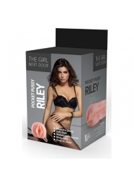 Телесный мастурбатор-вагина Riley - Dream Toys - в Твери купить с доставкой