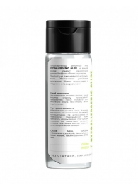 Гипоаллергенный интимный гель Hypoallergenic Glide - 200 мл. - Миагра - купить с доставкой в Твери