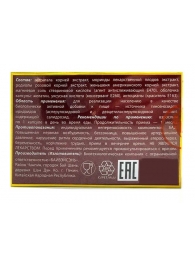 БАД для мужчин  Саймы  - 1 капсула (500 мг.) - Вселенная здоровья - купить с доставкой в Твери