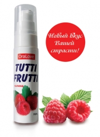 Гель-смазка Tutti-frutti с малиновым вкусом - 30 гр. - Биоритм - купить с доставкой в Твери
