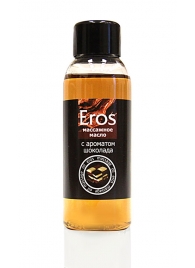Масло массажное Eros tasty с ароматом шоколада - 50 мл. - Биоритм - купить с доставкой в Твери