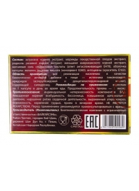 БАД для мужчин  Саймы  - 8 капсул (500 мг.) - Вселенная здоровья - купить с доставкой в Твери