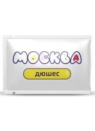 Универсальная смазка с ароматом дюшеса  Москва Вкусная  - 10 мл. - Москва - купить с доставкой в Твери