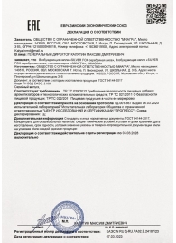 Возбудитель мгновенного действия Silver Fox - 30 мл. - Миагра - купить с доставкой в Твери