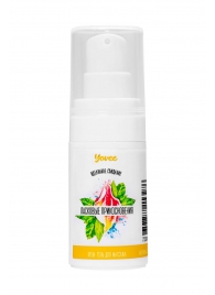 Согревающе-охлаждающий крем-гель для точечного массажа «Ласковые прикосновения»  - 15 мл. - ToyFa - купить с доставкой в Твери