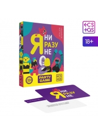 Игра для компании  Я ни разу не - Сима-Ленд - купить с доставкой в Твери
