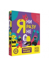 Игра для компании  Я ни разу не - Сима-Ленд - купить с доставкой в Твери