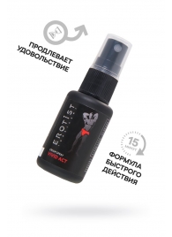 Возбуждающий крем-спрей для мужчин Erotist Vivid Act - 30 мл. - Erotist Lubricants - купить с доставкой в Твери