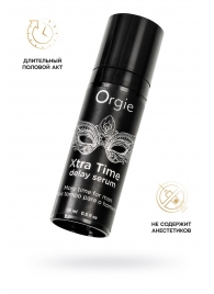 Пролонгирующая сыворотка ORGIE Xtra Time Delay Serum - 15 мл. - ORGIE - купить с доставкой в Твери