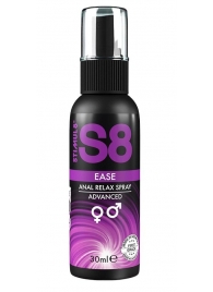 Расслабляющий анальный спрей S8 Ease Anal Relax Spray - 30 мл. - Stimul8 - купить с доставкой в Твери
