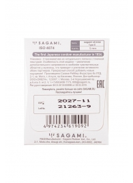 Презерватив Sagami Xtreme Type-E с точками - 1 шт. - Sagami - купить с доставкой в Твери