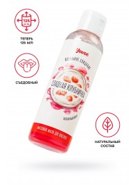 Съедобное массажное масло Yovee «Сладкая клубничка» со вкусом клубничного йогурта - 125 мл. - ToyFa - купить с доставкой в Твери