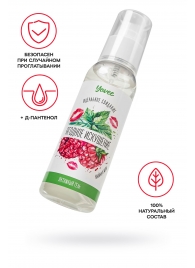 Съедобная гель-смазка Yovee «Ягодное искушение» с Д-пантенолом и вкусом малины и мяты - 100 мл. - ToyFa - купить с доставкой в Твери