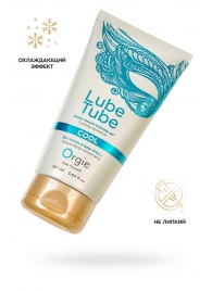 Интимный гель на водной основе Lube Tube Cool с охлаждающим эффектом - 150 мл. - ORGIE - купить с доставкой в Твери