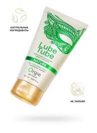 Интимный гель на водной основе Lube Tube Nature - 150 мл. - ORGIE - купить с доставкой в Твери