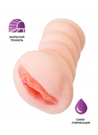 Телесный мастурбатор-вагина Wet Kat - ToyFa - в Твери купить с доставкой