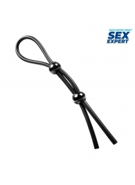 Черное силиконовое лассо с двумя шариками для утяжки - Sex Expert - в Твери купить с доставкой