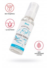 Увлажняющая гель-смазка «Интенсивное увлажнение» - 100 мл. - ToyFa - купить с доставкой в Твери