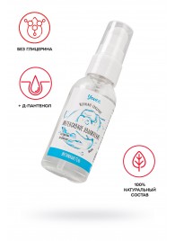 Увлажняющая гель-смазка «Интенсивное увлажнение» - 50 мл. - ToyFa - купить с доставкой в Твери