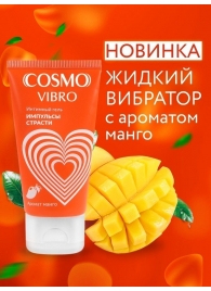 Возбуждающий интимный гель Cosmo Vibro с ароматом манго - 50 гр. - Биоритм - купить с доставкой в Твери