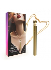 Золотистая подвеска-вибратор Genie Flirting Pen - A-LOVING