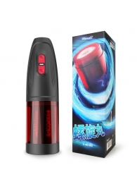 Инновационный вибромастурбатор с ротацией и фрикциями - Rends - в Твери купить с доставкой