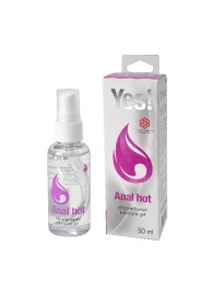Согревающая силиконовая гель-смазка Yes Anal hot - 50 мл. - Sitabella - купить с доставкой в Твери