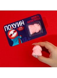 Мялка-релаксант «Забей на всё» - Сима-Ленд - купить с доставкой в Твери