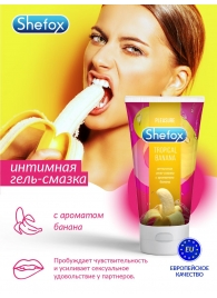 Интимная гель-смазка Shefox «Тропический банан» - 50 мл. - Shefox - купить с доставкой в Твери