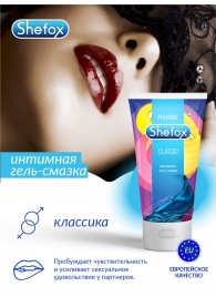 Интимная гель-смазка Shefox «Классическая» - 50 мл. - Shefox - купить с доставкой в Твери