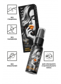 Съедобный гель Erotist Sweet Provocation Lemon And Caramel - 30 мл. - Erotist Lubricants - купить с доставкой в Твери