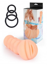 Телесный мастурбатор-вагина с эрекционными кольцами в комплекте - Sexy Girl - в Твери купить с доставкой
