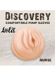 Сменная насадка для вакуумной помпы Discovery Nurse - Lola Games - в Твери купить с доставкой