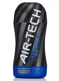 Мастурбатор с регулируемой плотностью обхвата Custom Strength CUP Twist Ripple - Tenga - в Твери купить с доставкой