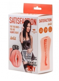 Мастурбатор с виброкольцом Satisfaction Magazine Maid - Lola Games - в Твери купить с доставкой