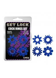 Набор из 4 синих колец Get Lock - Chisa - в Твери купить с доставкой