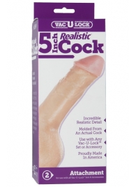 Насадка-реалистик для трусиков Vac-U-Lock 5  Realistic - 12,7 см. - Doc Johnson - купить с доставкой в Твери