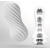 Мастурбатор FLEX Silky White с мягким рельефом - Tenga - в Твери купить с доставкой