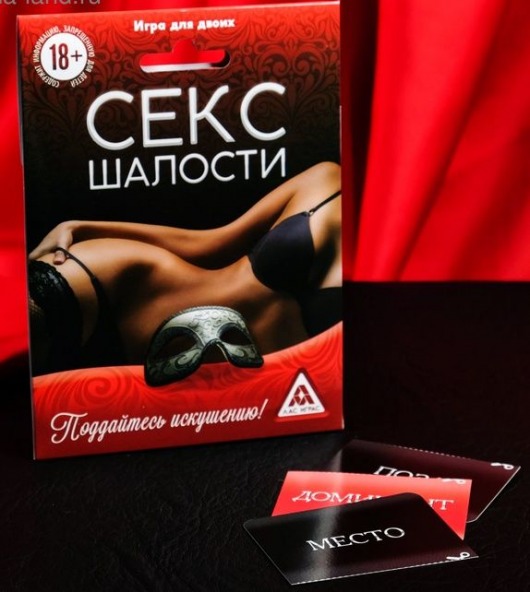 Эротическая игра для двоих  Секс-шалости - Сима-Ленд - купить с доставкой в Твери
