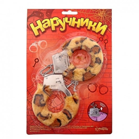 Металлические наручники с леопардовой плюшевой отделкой - Сима-Ленд - купить с доставкой в Твери