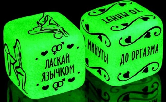 Неоновые кубики  Сделай это - Сима-Ленд - купить с доставкой в Твери