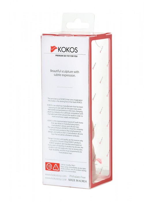 Телесная реалистичная насадка KOKOS Extreme Sleeve 11 с дополнительной стимуляцией - 12,7 см. - KOKOS - в Твери купить с доставкой