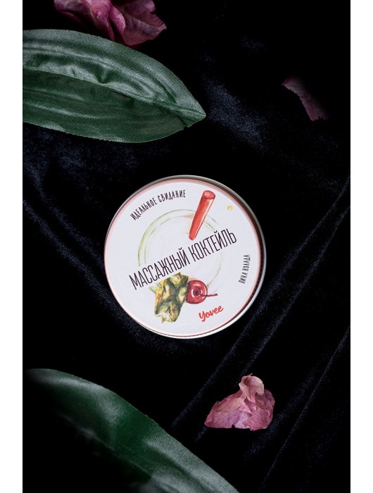 Массажная свеча «Массажный коктейль» с ароматом пина колады - 30 мл. - ToyFa - купить с доставкой в Твери