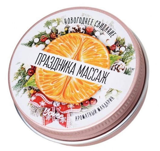 Массажная свеча «Праздника массаж» с ароматом мандарина - 30 мл. - ToyFa - купить с доставкой в Твери