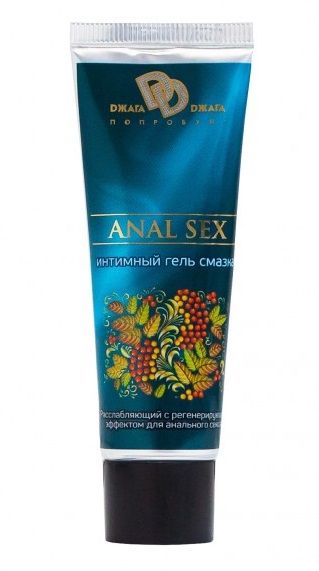 Анальная смазка на водной основе ANAL SEX - 30 мл. - БиоМед - купить с доставкой в Твери