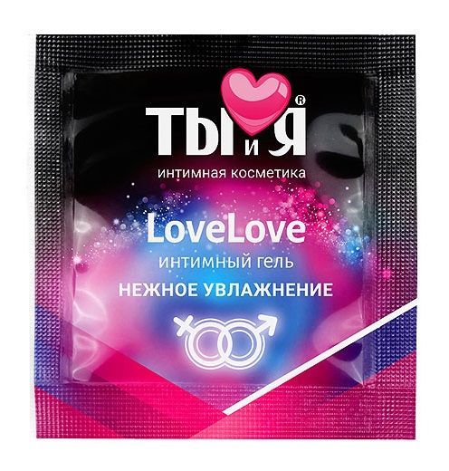 Пробник увлажняющего интимного геля LoveLove - 4 гр. - Биоритм - купить с доставкой в Твери