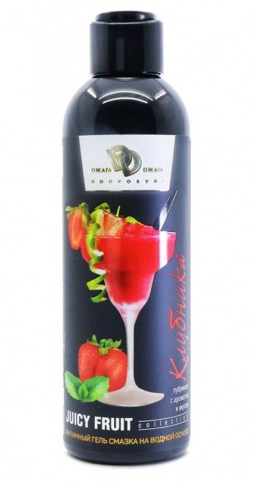 Интимный гель-смазка JUICY FRUIT с ароматом клубники - 200 мл. - БиоМед - купить с доставкой в Твери