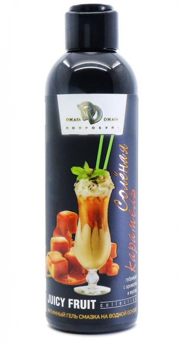 Интимный гель-смазка JUICY FRUIT с ароматом солёной карамели - 200 мл. - БиоМед - купить с доставкой в Твери