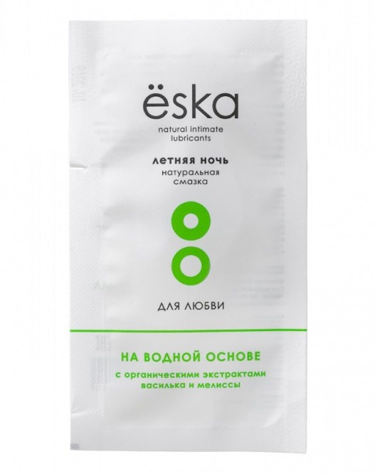 Пробник натурального лубриканта на водной основе Ёska  Летняя ночь  - 7 мл. - Eska - купить с доставкой в Твери