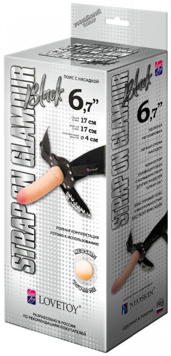 Пояс-трусики с насадкой Glamour - 17 см. - LOVETOY (А-Полимер) - купить с доставкой в Твери